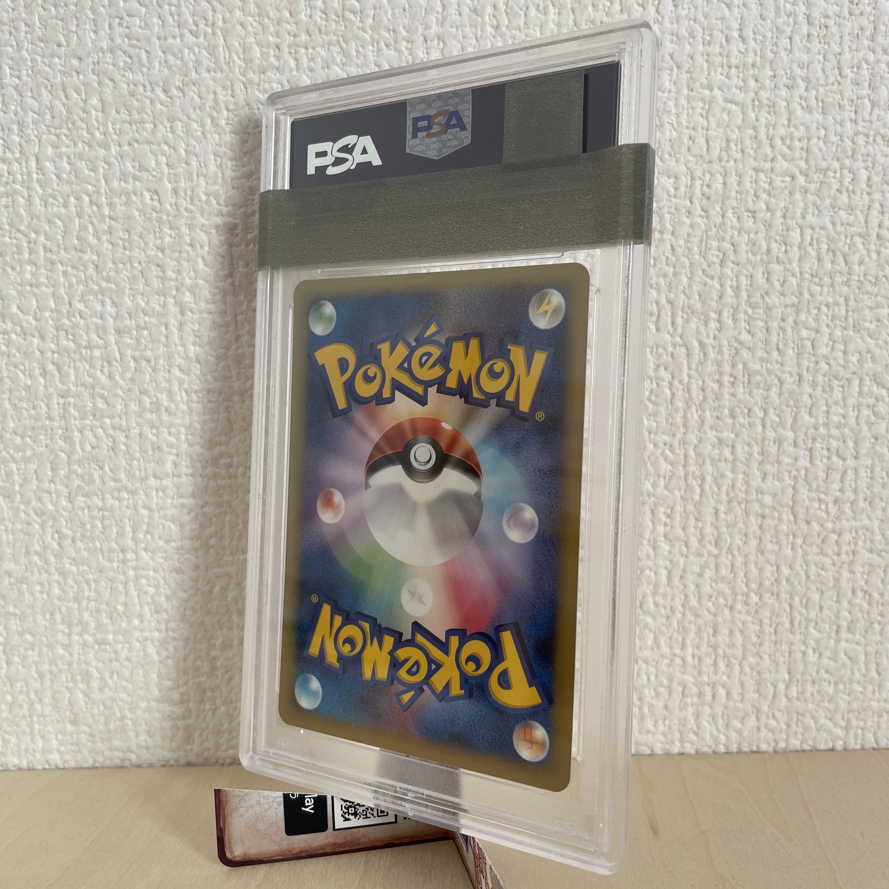 PSA 10 世界22枚 ロケット団のニャース カードe web 22枚の通販 むー