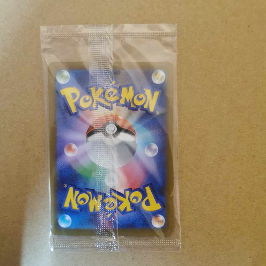 ポケモンカード ピカチュウ プレシャスコレクターボックス プロモ 323