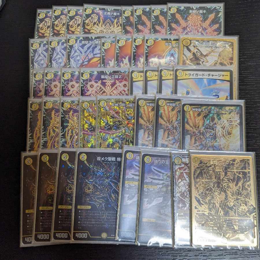 白零 サバキZ デッキ 優勝構築 40枚 二重 スリーブ 付き 微高レート 白