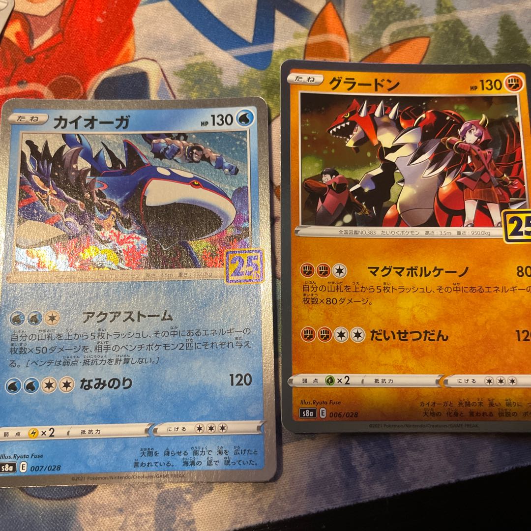 カイオーガ25th グラードン25th 1枚の通販 カードショップ AX