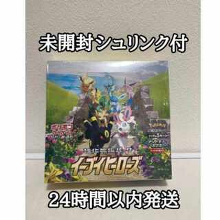 イーブイヒーローズ シュリンク付き」の激安通販 | magi