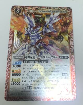 ヴルムノヴァ」の激安通販 | magi