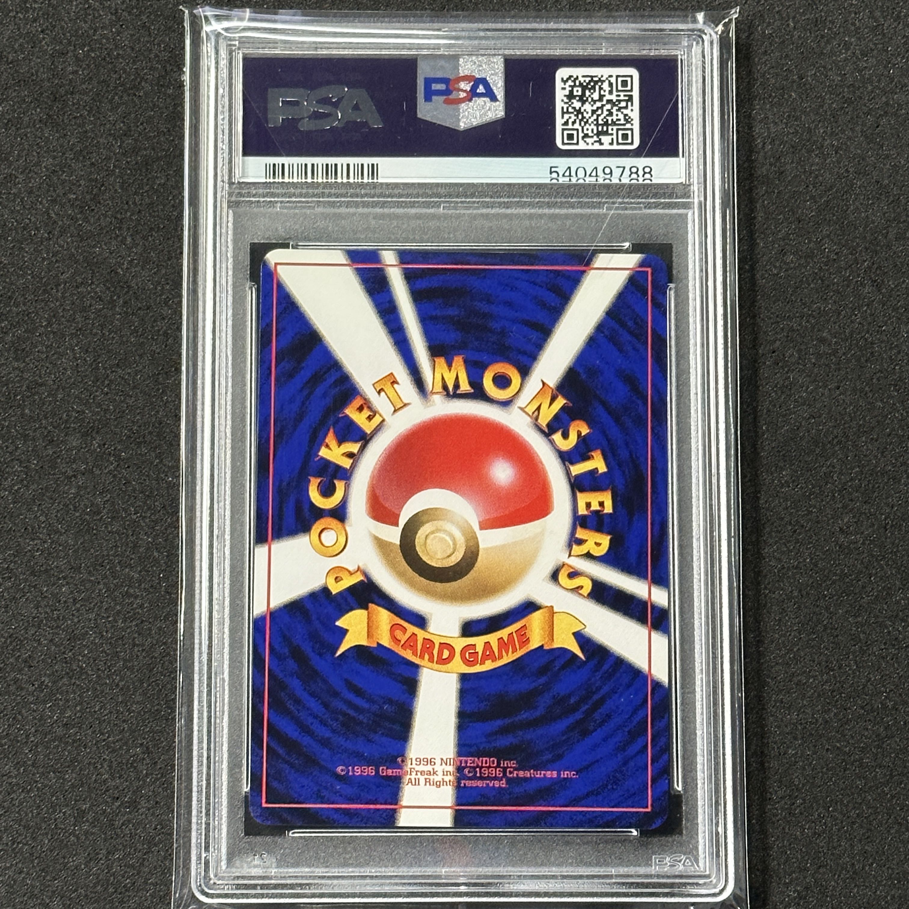 ポケモンカード 旧裏 ヒトカゲ マークあり PSA10 拡張パック第一弾 1枚