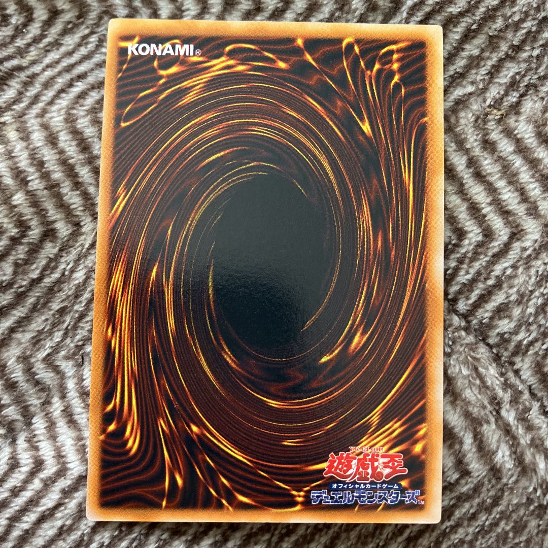 遊戯王 きまぐれの女神 初期 ウルトラレア 極美品 1枚の通販 さち