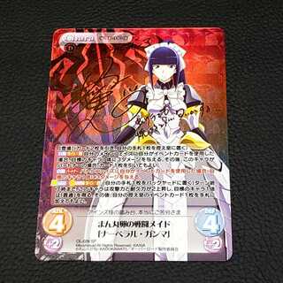 ChaosTCGのカード販売・通販 | magi