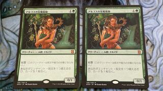 アルゴスの女魔術師」の激安通販 | magi