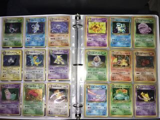 旧裏 御三家」の激安通販 | magi