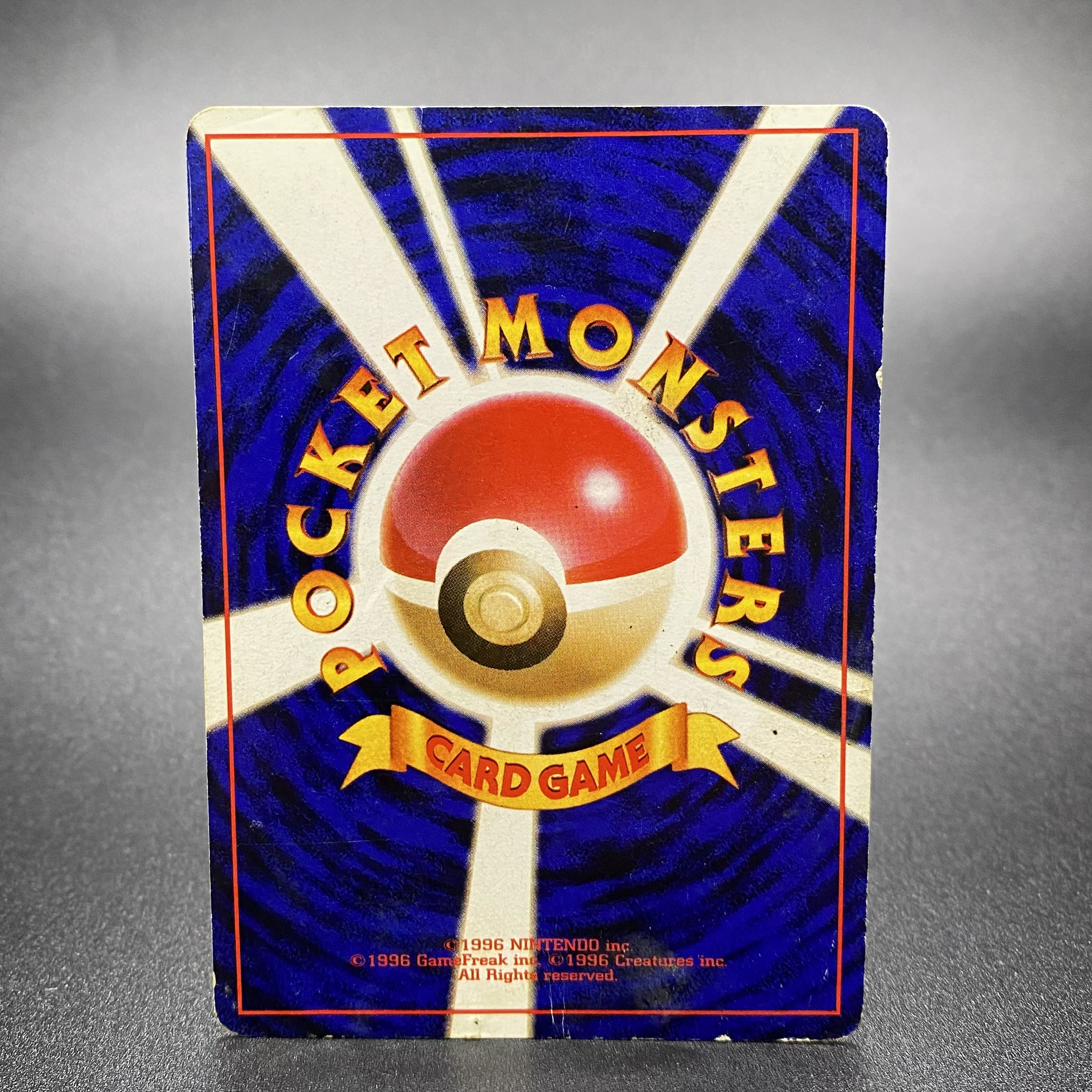 リザードン LV.76 No.006 マークあり 旧裏 1枚の通販 土日祝休 magi