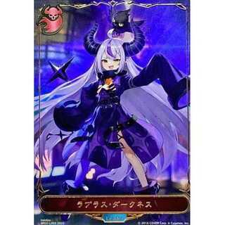 ラプラス ダークネス」の激安通販 | magi