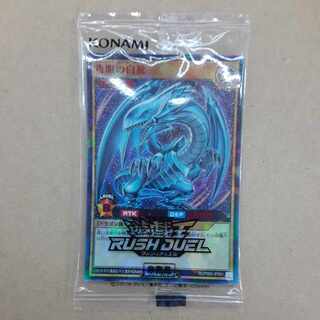 青眼の白龍 ラッシュレア」の激安通販 | magi