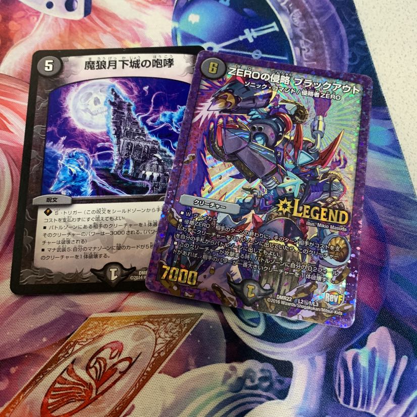 赤黒ドルマゲドン ドルマゲ デットゾーン デッドゾーン デッキ