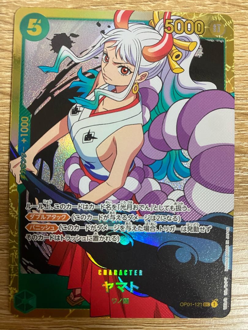ワンピース カード ヤマト シークレット ONE PIECE ROMANCE DAWN 1枚の