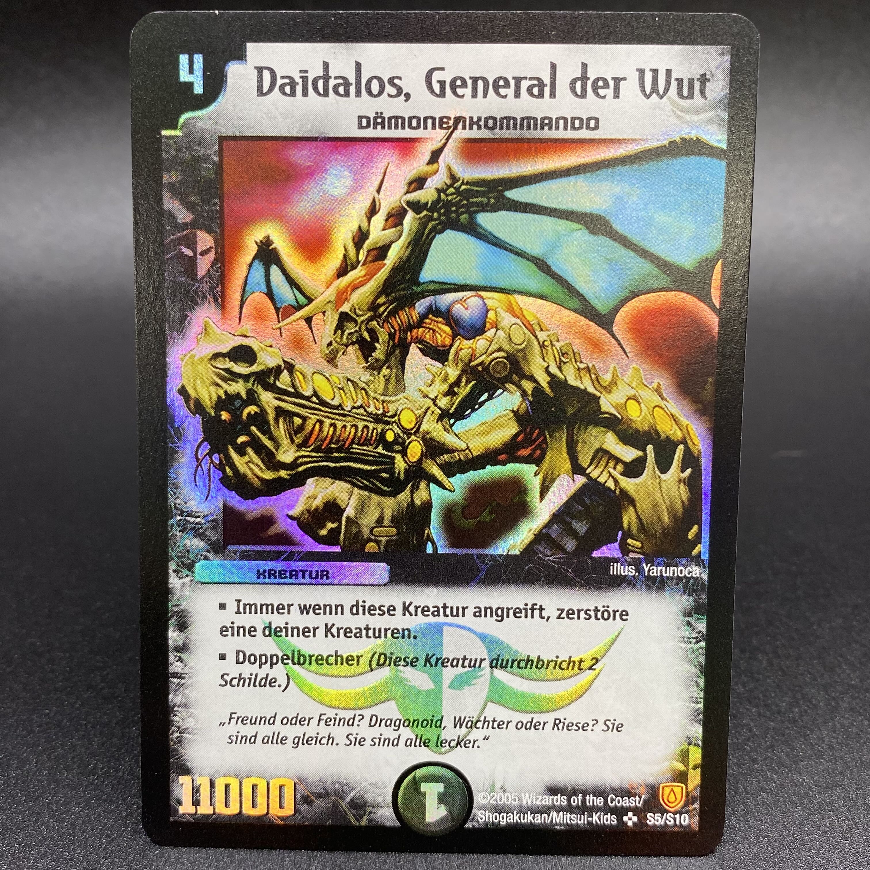 憤怒の猛将ダイダロス 初期 旧枠 4枚 微傷 憤怒の猛将ダイダロス 初期