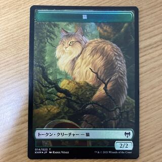 猫トークン foil エシカの戦車 1枚の通販 しょーじ（338771804） | magi