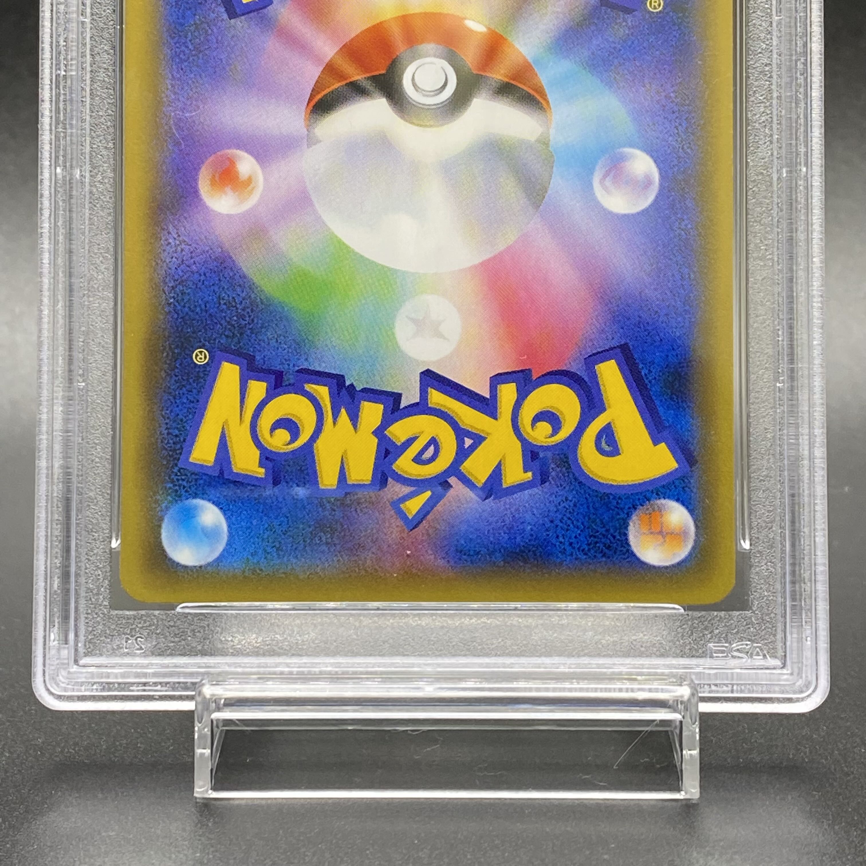 PSA10 ミュウツーGX HR PROMO 364/SM-P 争奪戦プロモ 1枚の通販 土日祝