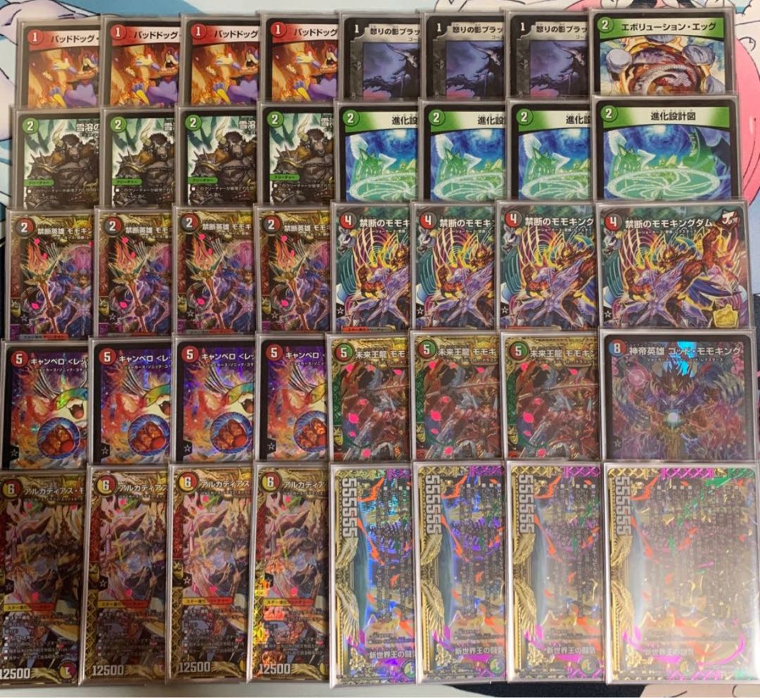 JO退化 デッキ 1枚の通販 ✌︎('ω'✌︎ )プロフ必須（770103188） | magi