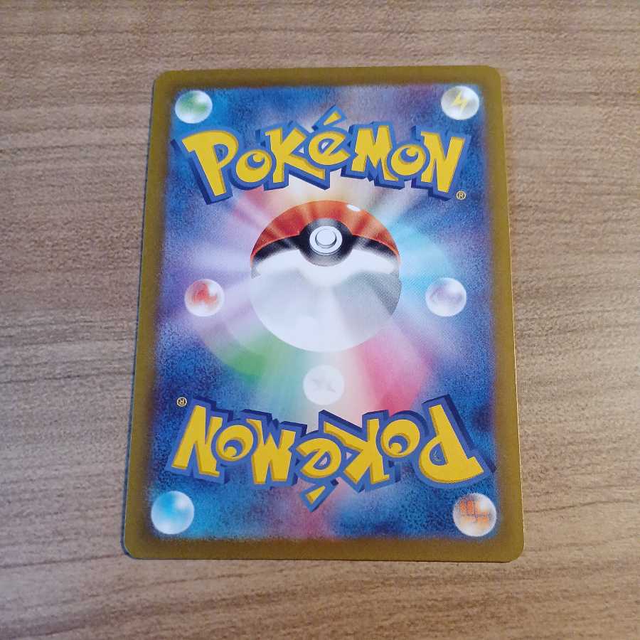 ミュウツーV SR ポケモンカード ポケモンGO 1枚の通販 サニー