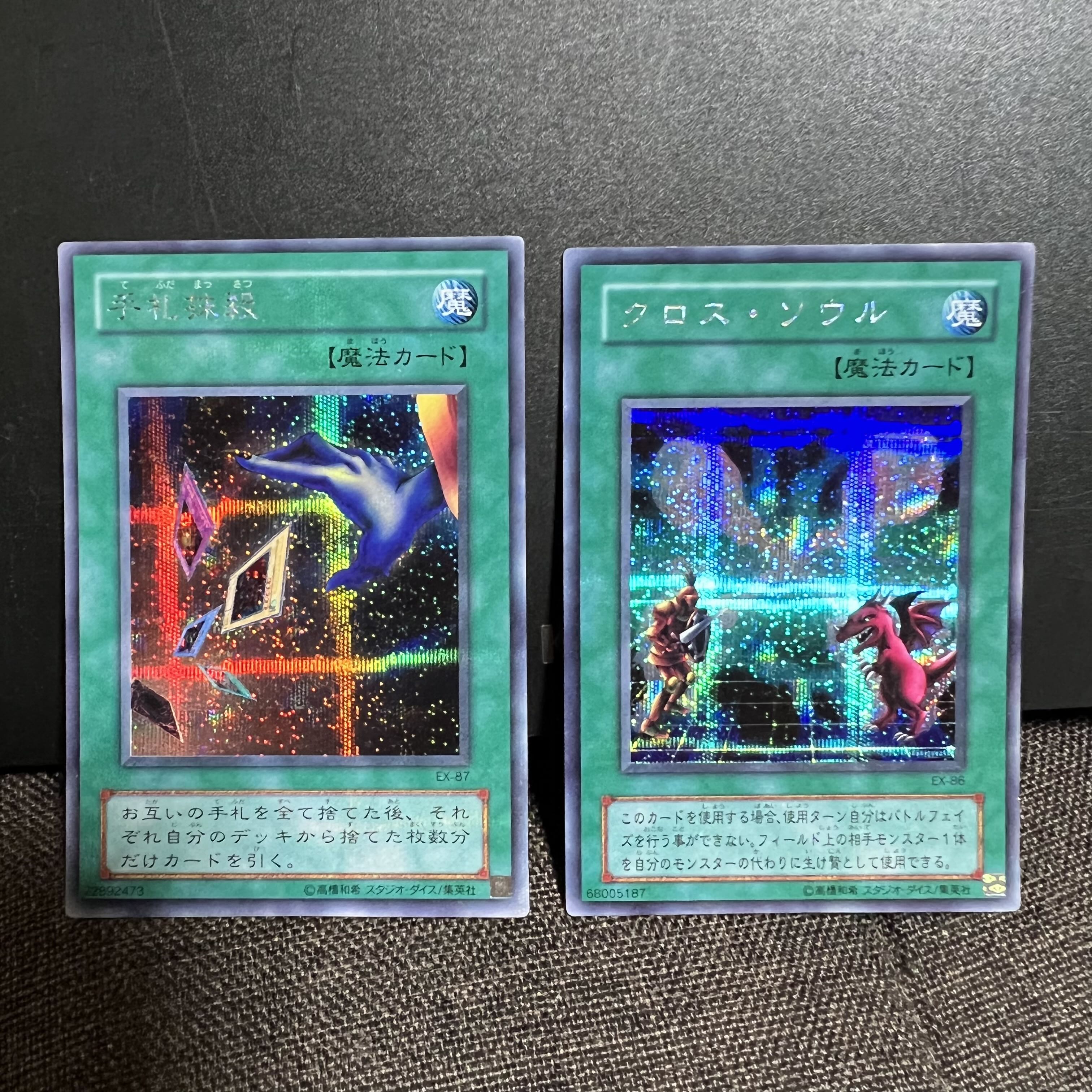 ゲーム引退品 セット売り Z/X スリーブまとめ売り キャラクター