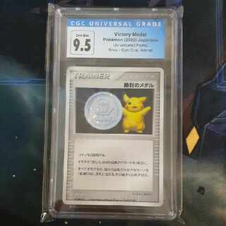 勝利のメダル」の激安通販 | magi