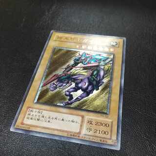 暗黒騎士ガイア レリーフ」の激安通販 | magi