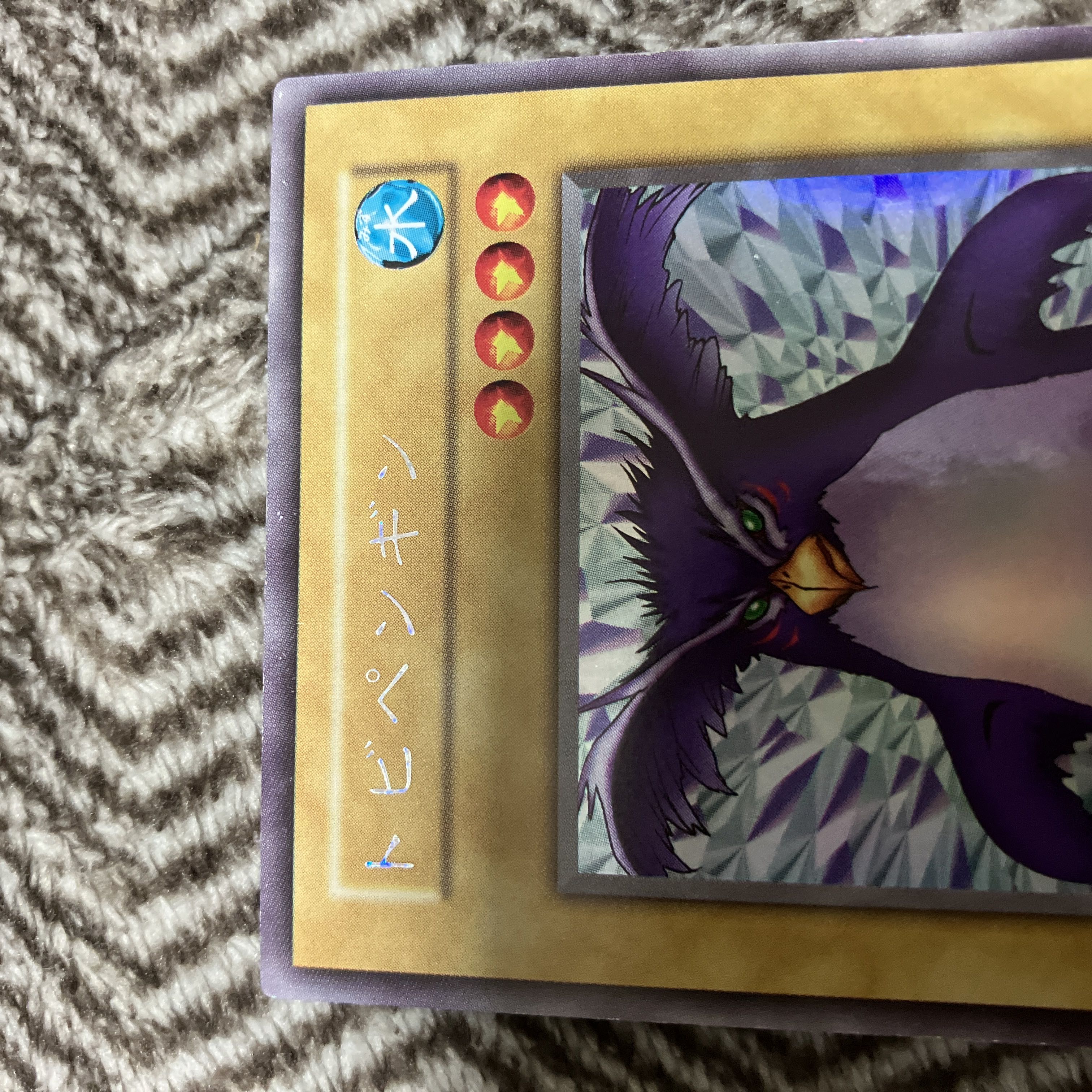 遊戯王 トビペンギン 初期 ウルトラシークレットレア 良品 1枚の通販