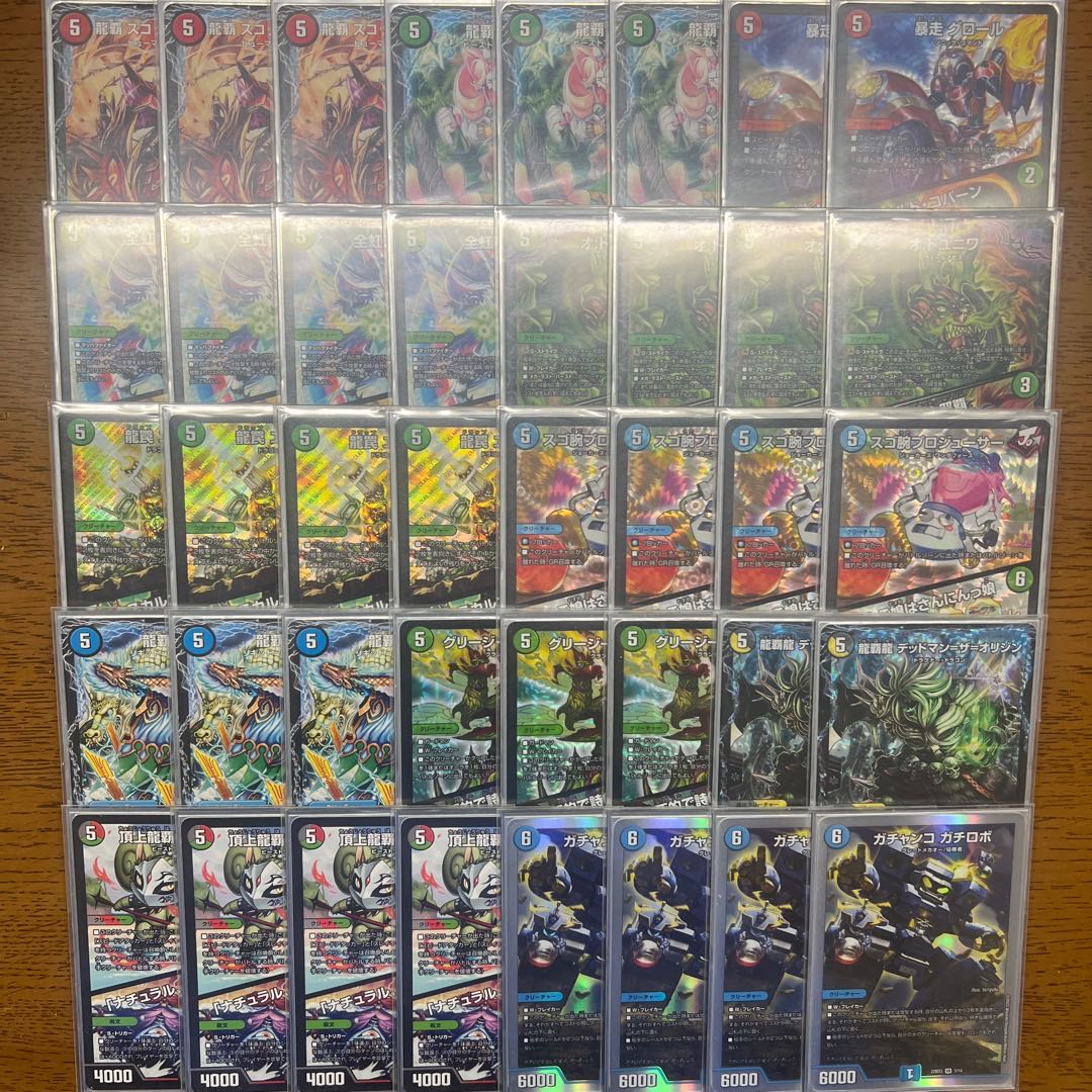 超次元付き】【引退者のデッキ】5軸ガチロボ 1枚の通販 引退者