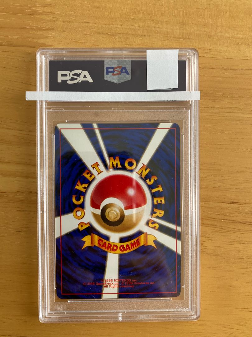 PSA9】カードトレーナー認定証 ポケモンカード 旧裏 1枚の通販 nasuka