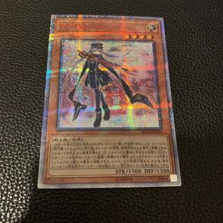 閃刀姫-ロゼ 20」の激安通販 | magi