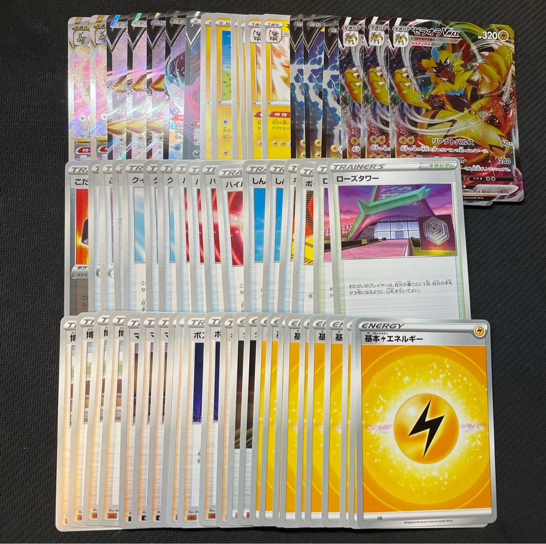 ポケモンカード アルセウスvstar ゼラオラvmax 構築済みデッキ おまけ