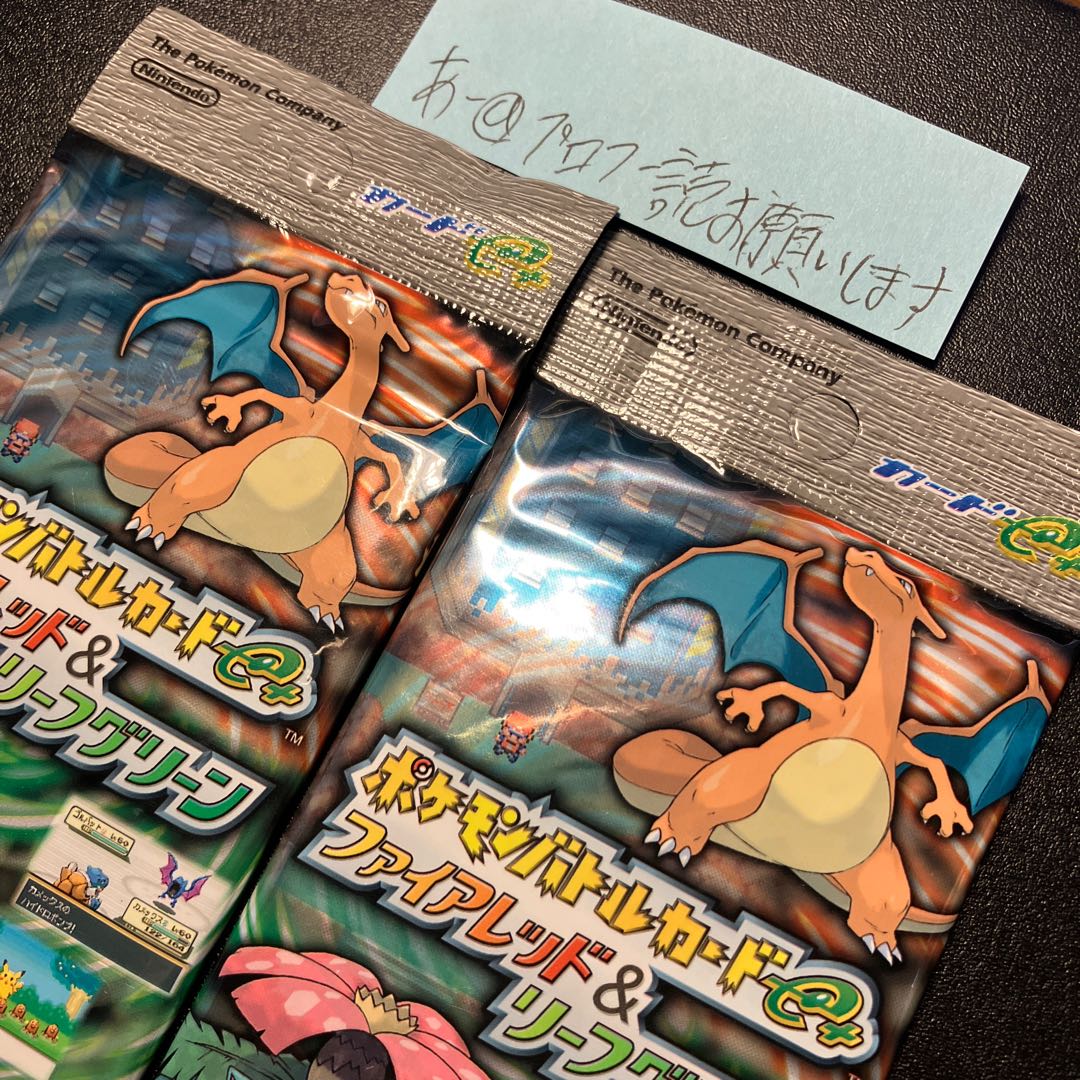 ポケモンバトルカードe+ ファイアレッド＆リーフグリーン 2パック 1枚