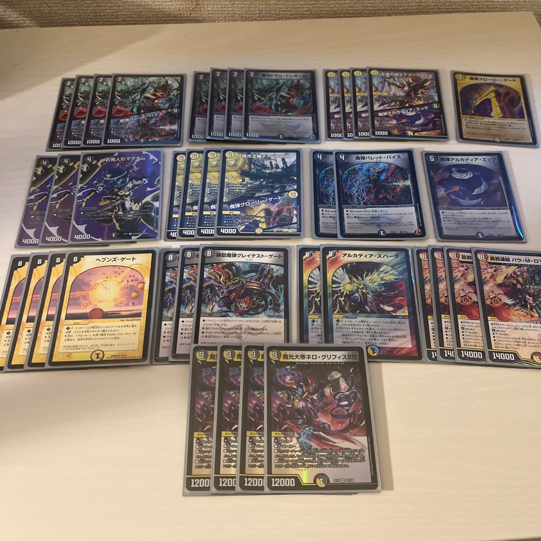 デュエマ ナイトループデッキ 1枚の通販 プロフ必読@SoraKH