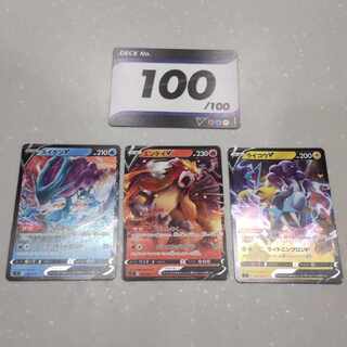 スイクン ☆(スター)」の激安通販 | magi