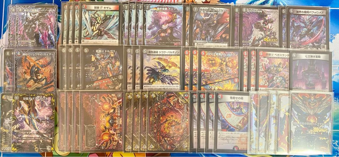 ドルマゲドンX デッキ 1枚の通販 タンタン（1432494053） | magi