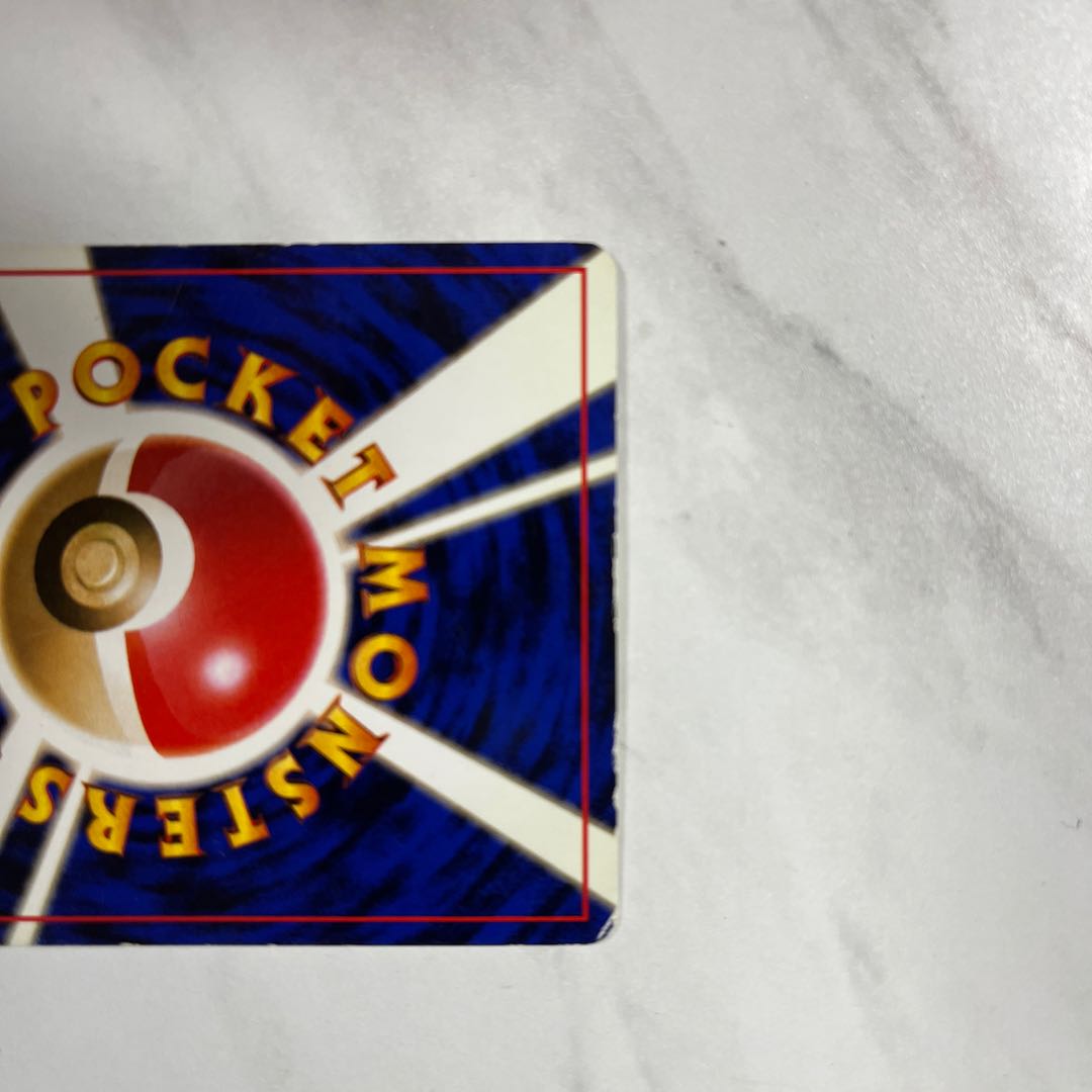 ポケモンカード 旧裏 マークあり フリーザー 1枚の通販 1607933062