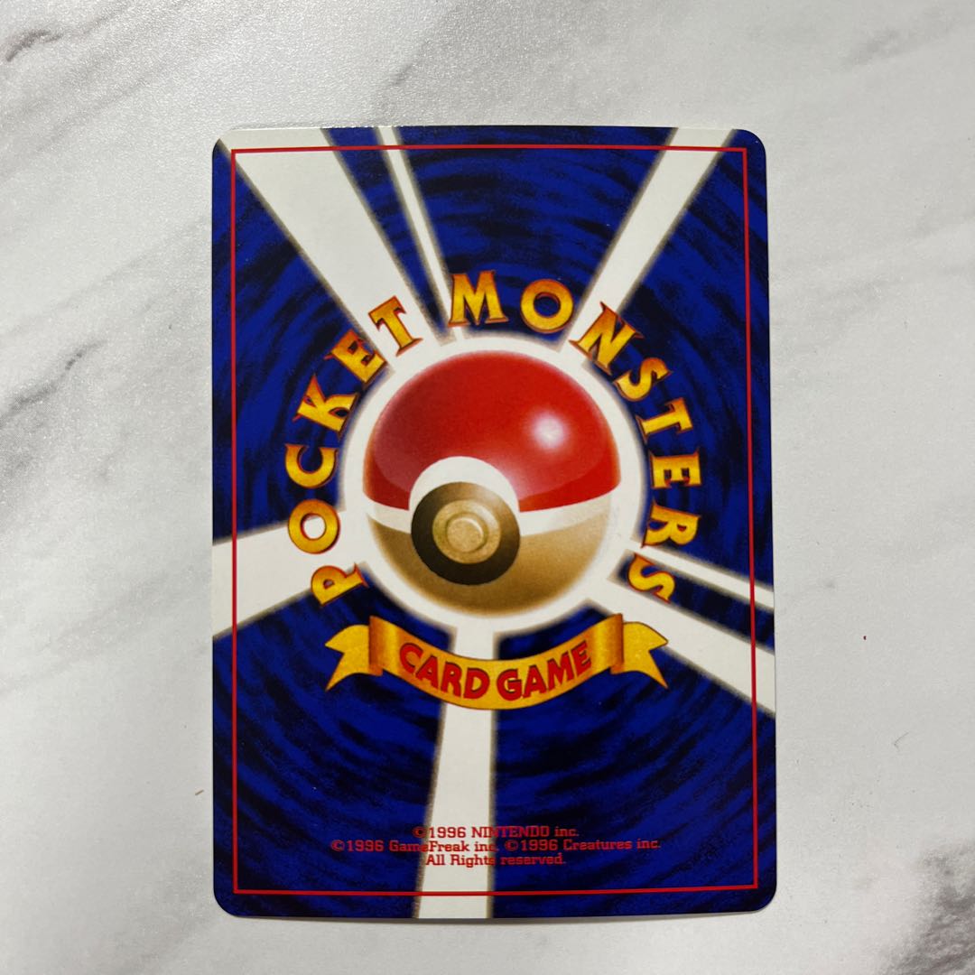 ポケモンカード 旧裏 カスミのゴルダック 1枚の通販 1607933062