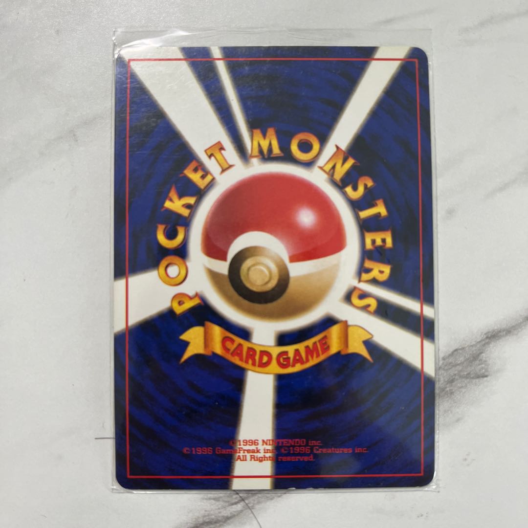 ポケモンカード 旧裏 マークあり カイリュー 1枚の通販 1607933062