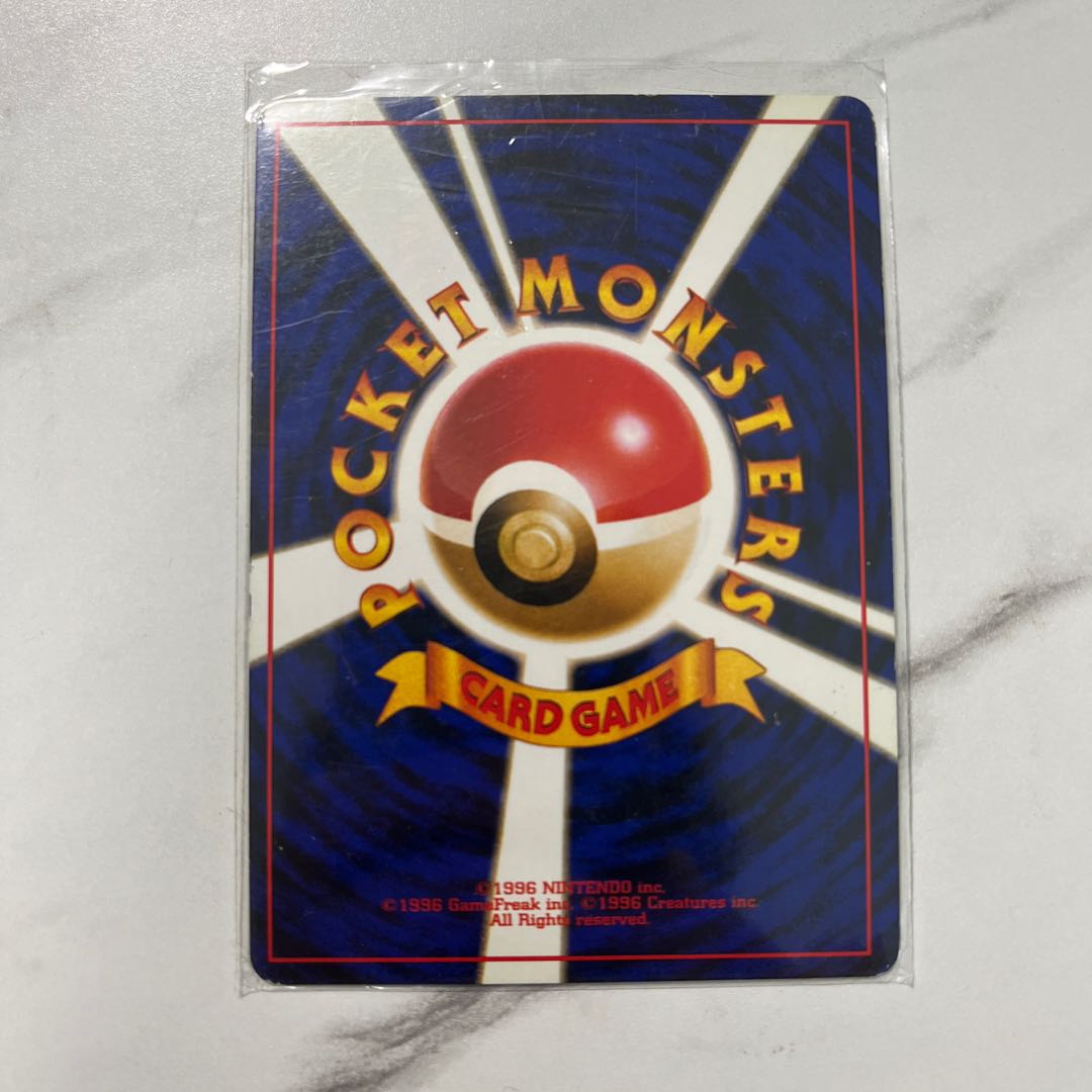 ポケモンカード 旧裏 マークあり ニドキング 1枚の通販 1607933062