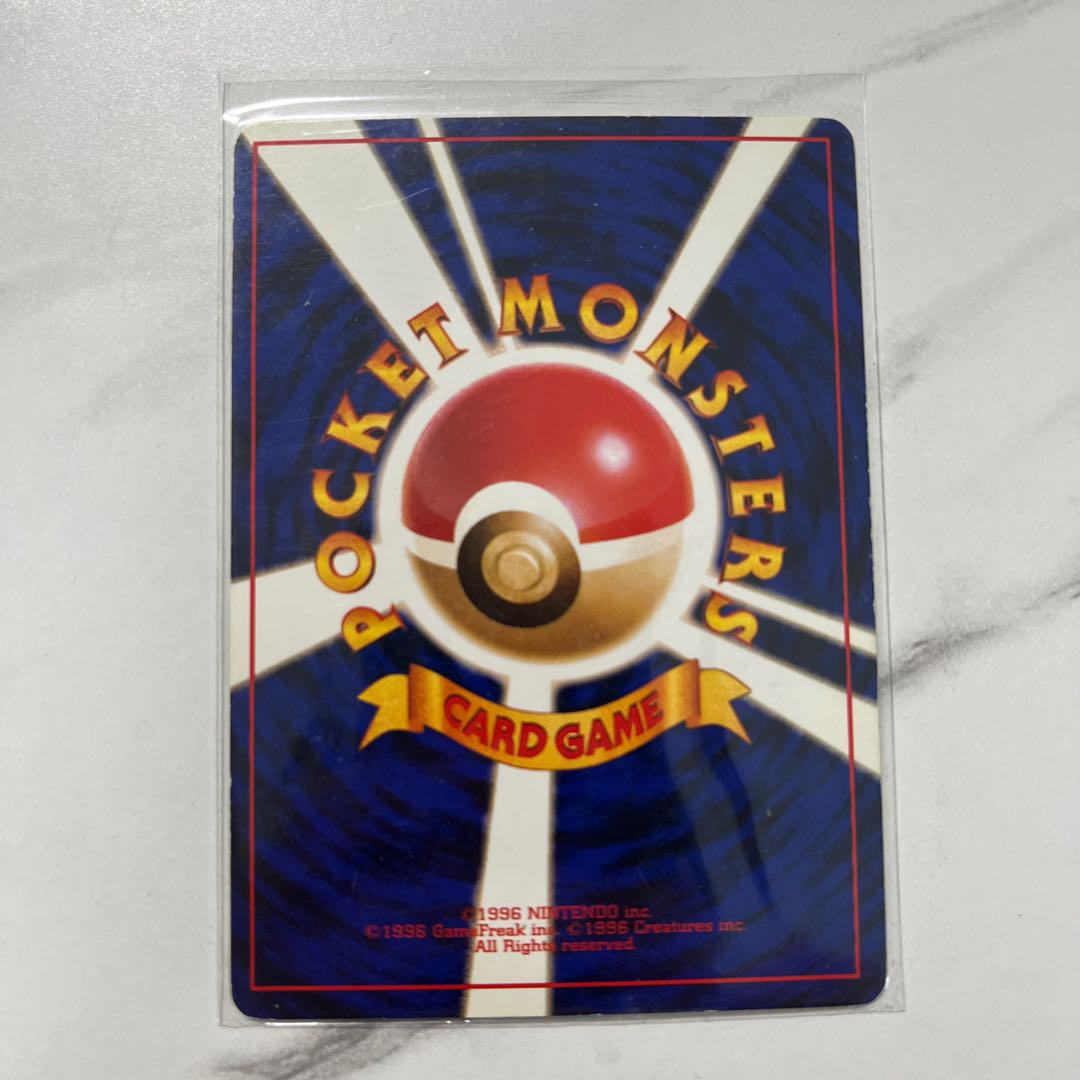 ポケモンカード 旧裏 マークあり カメックス 1枚の通販 1607933062