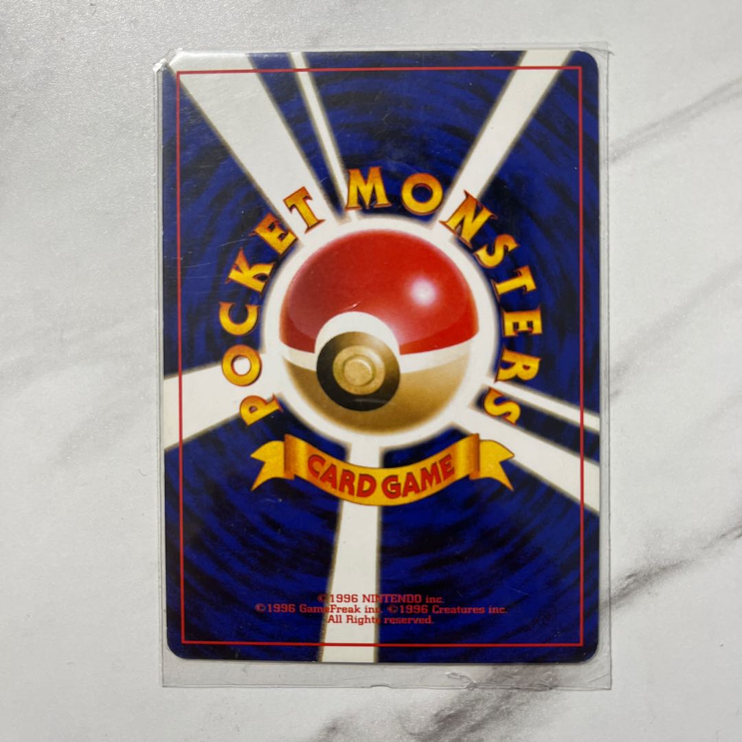 ポケモンカード 旧裏 わるいレアコイル 1枚の通販 1607933062