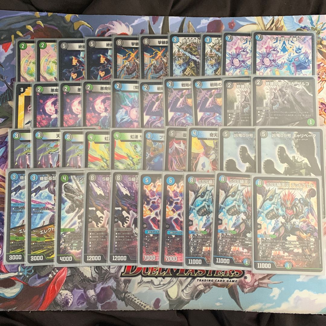 デッドダムド デッキ 1枚の通販 クロ（185901808） | magi