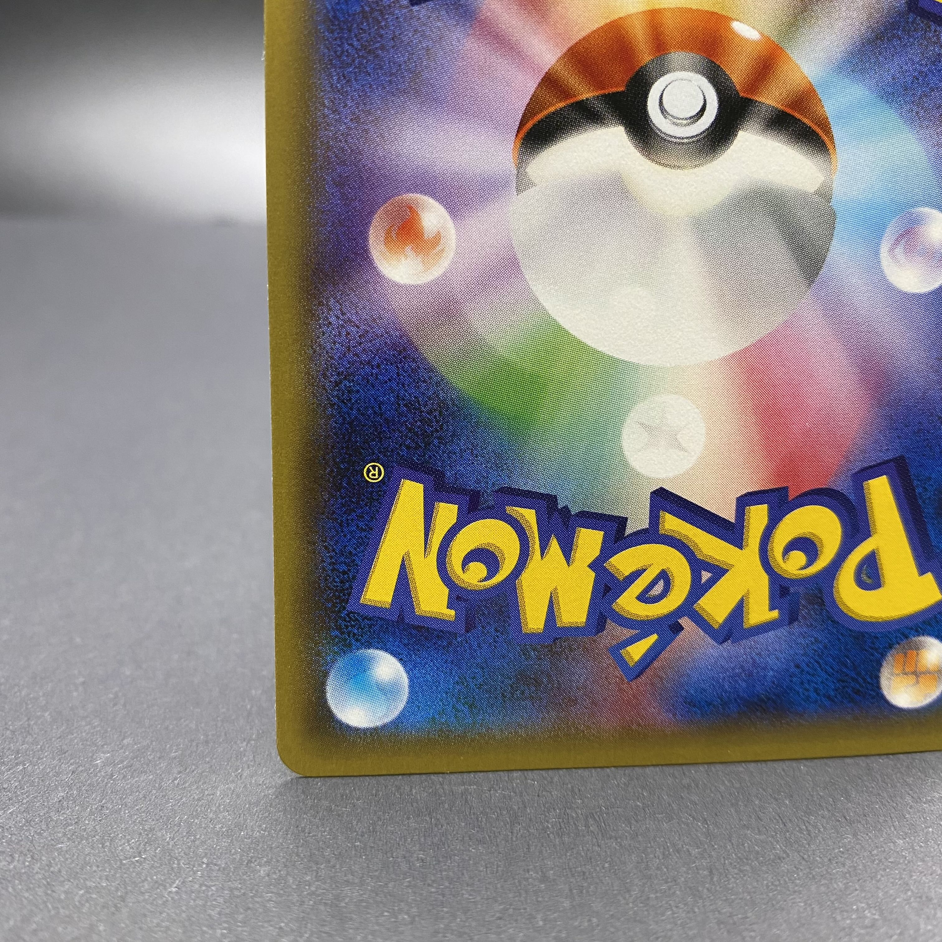 ジラーチ プレミアムチャンピオンパック プロモ 1枚の通販 土日祝休