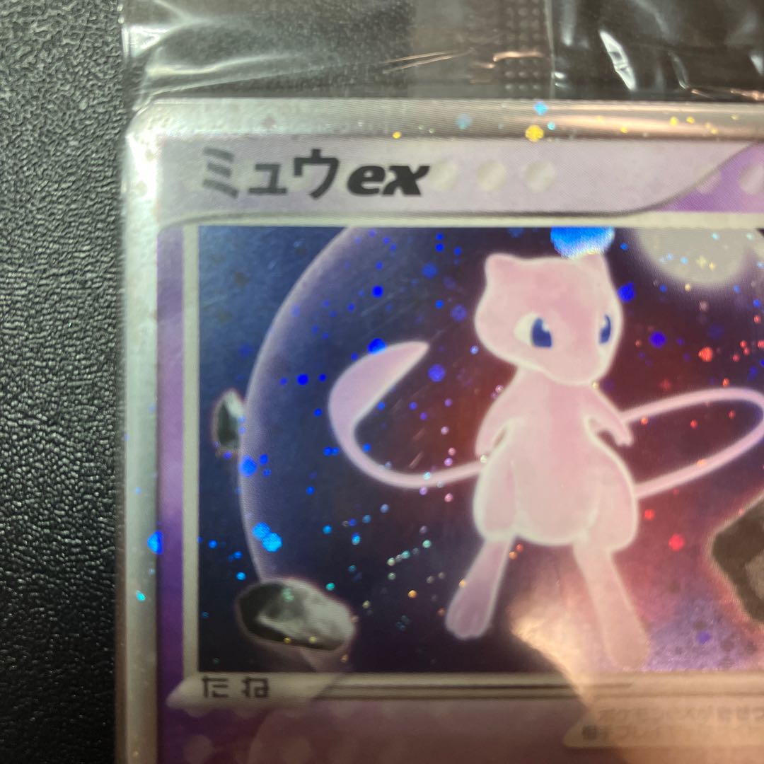 ミュウex プレイヤーズ プロモ未開封 1枚の通販 あー@プロフ必読