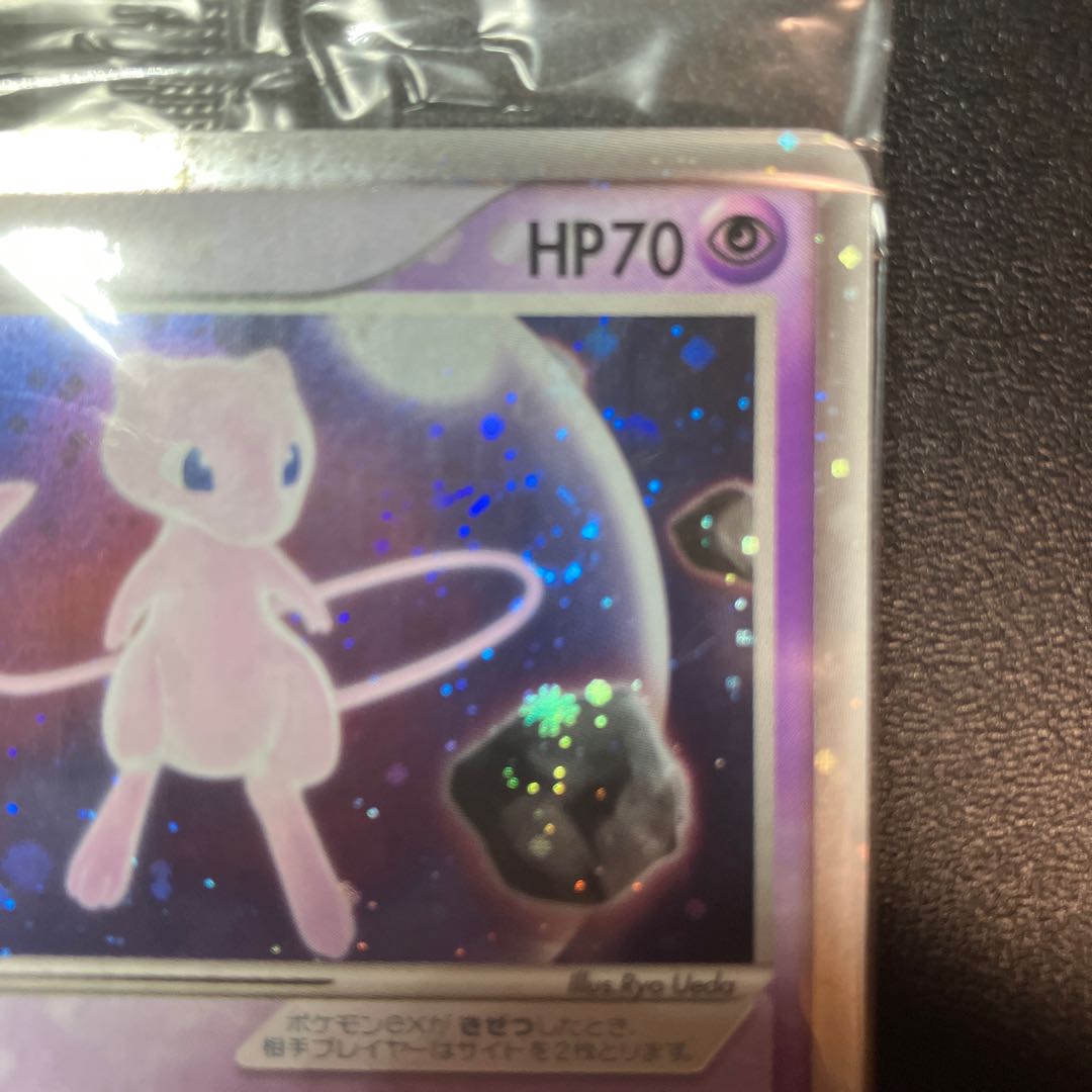 ミュウex プレイヤーズ プロモ未開封 1枚の通販 あー@プロフ必読