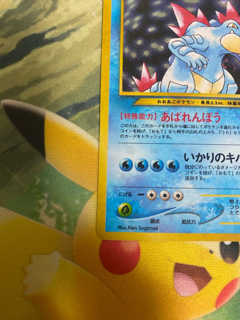ポケモンカード 旧裏 オーダイル 1枚の通販 RR（1054579465） | magi