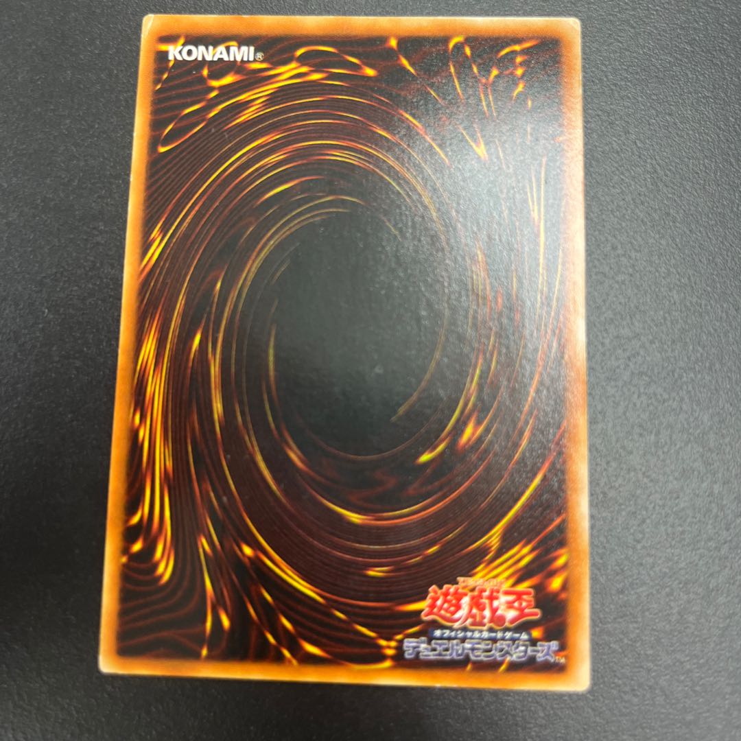 サイバー・エンド・ドラゴン レリーフレア JP036 1枚の通販 masa