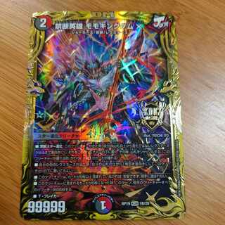 禁断英雄 モモキングダムX(20thSPレア仕様)」の激安通販 | magi