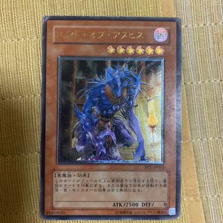 エンド・オブ・アヌビス」の激安通販 | magi