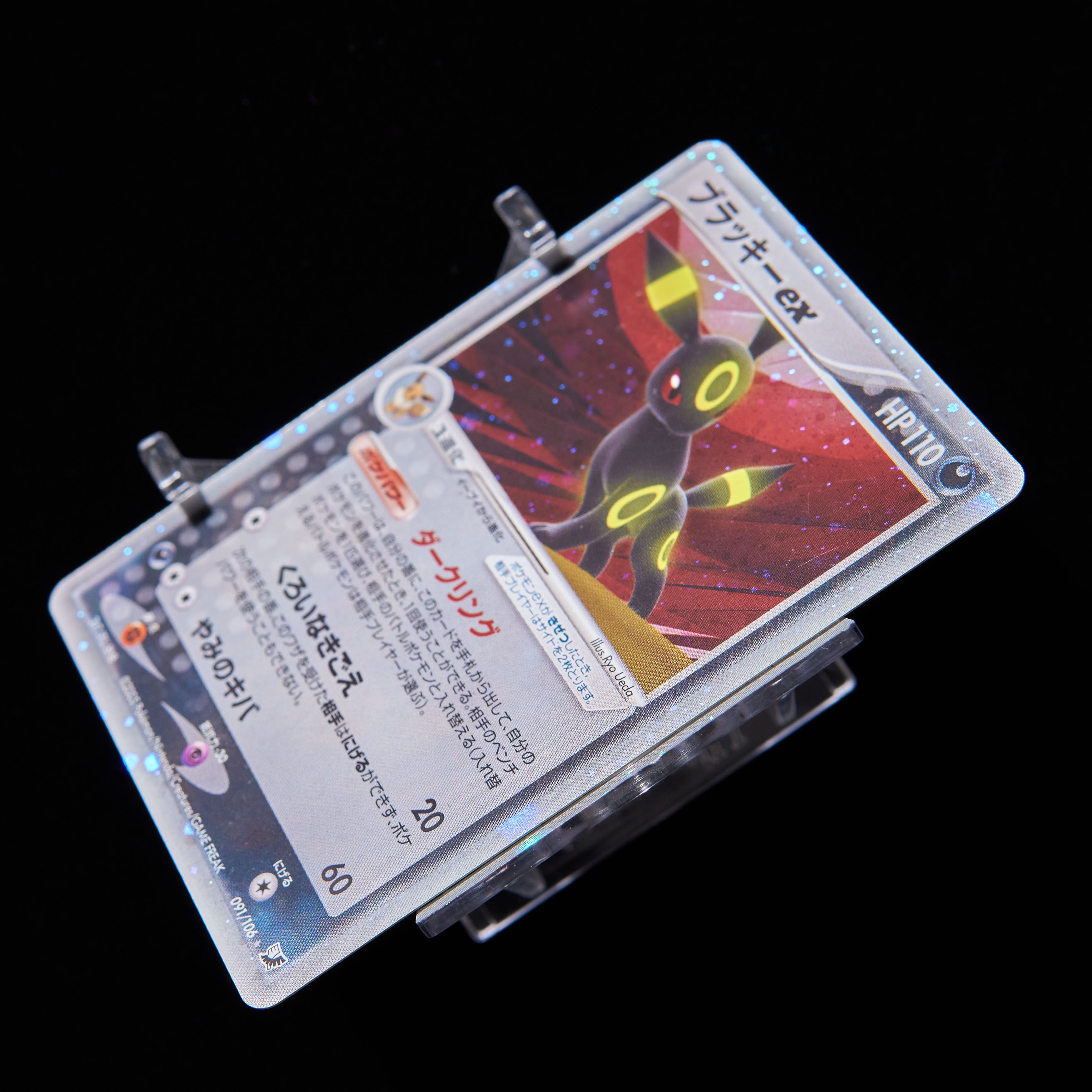 ランクB】ポケモンカード ADV PCG ブラッキーex 1枚の通販 JOKER/TCG