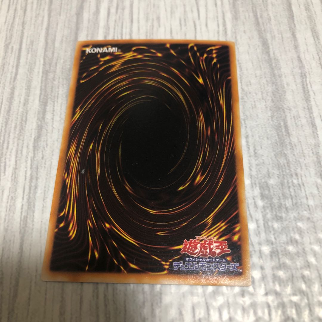 トライホーンドラゴン 遊戯王 レプリカ 1枚の通販 もりお（781842698