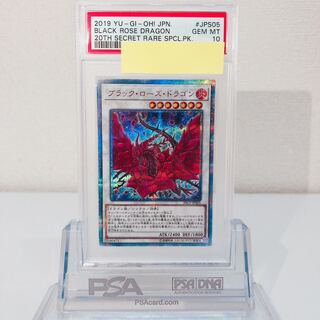 ブラックローズドラゴン psa10」の激安通販 | magi